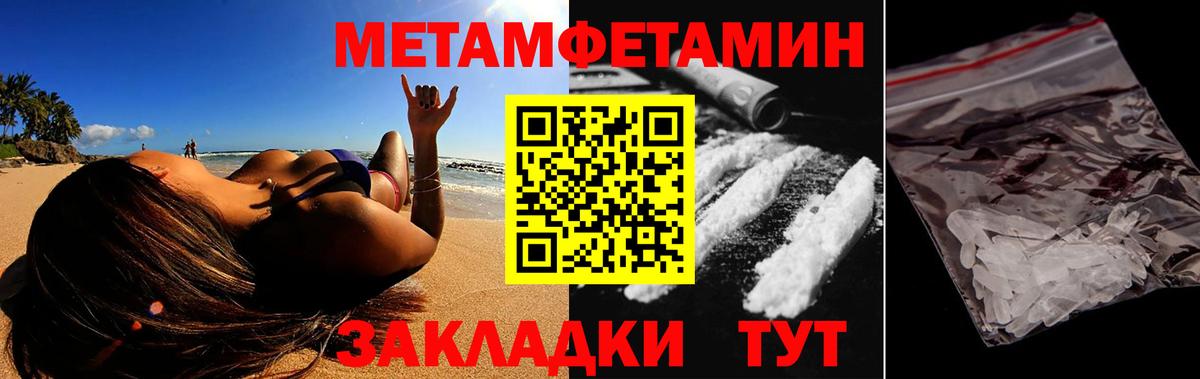 Amphetamine VHQ  Вход с VPN  АМФЕТАМИН  Можга  АМФ 