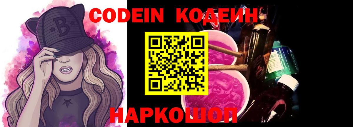 A-PVP Можга