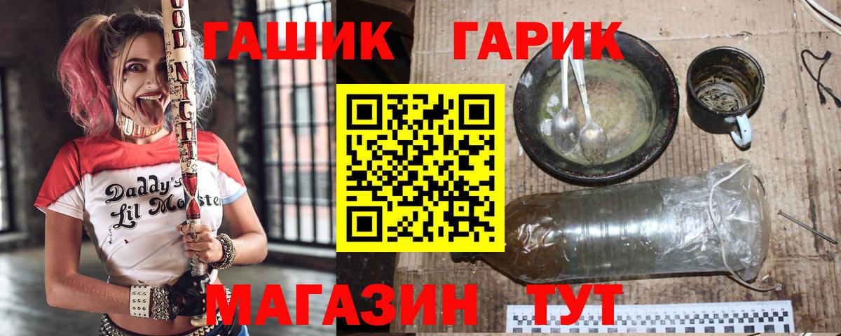 Можга  COCAIN  Каннабис  МЕФ   Гашиш  Вход с VPN  КОКАИН 
