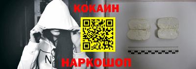 наркотики Будённовск
