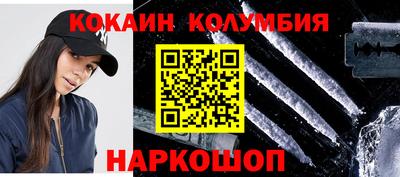кокс Бузулук