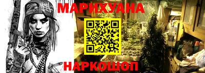 наркотики Будённовск