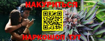 наркотики Будённовск