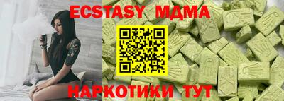 мяу мяу мука Бугуруслан