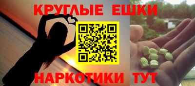 мяу мяу мука Бугуруслан