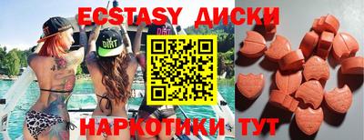 наркотики Будённовск