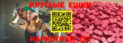 мяу мяу мука Бугуруслан