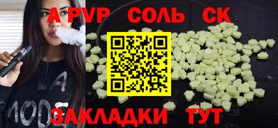 кокс Бузулук