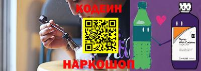 наркотики Будённовск