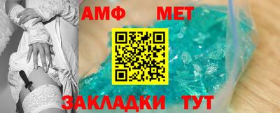 мяу мяу мука Бугуруслан