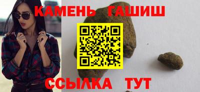 наркотики Будённовск
