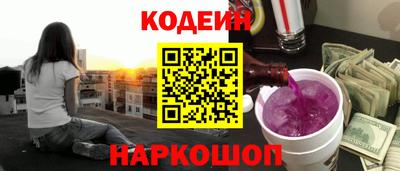 наркотики Будённовск