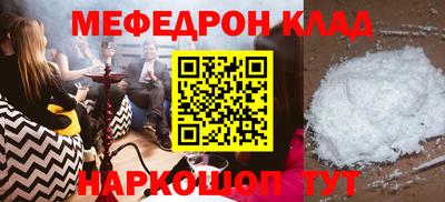 наркотики Будённовск