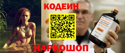 наркотики Будённовск