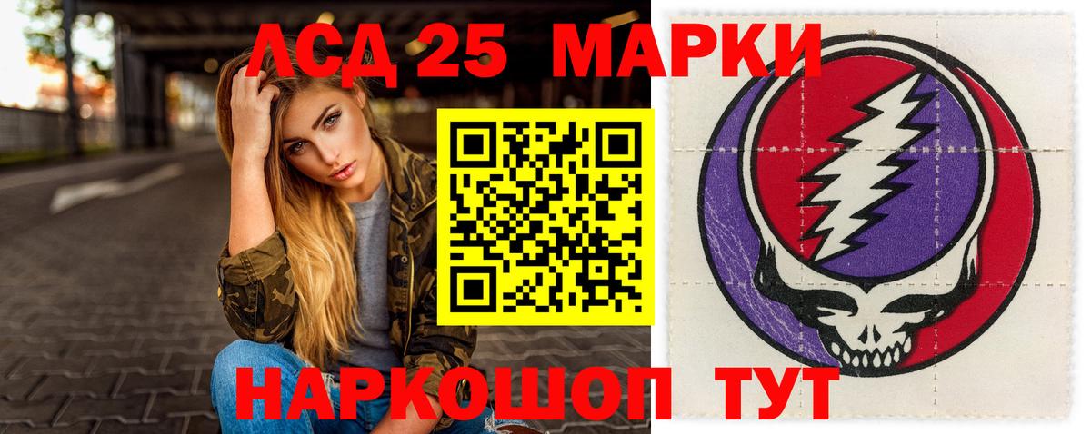 ЛСД экстази ecstasy Можга
