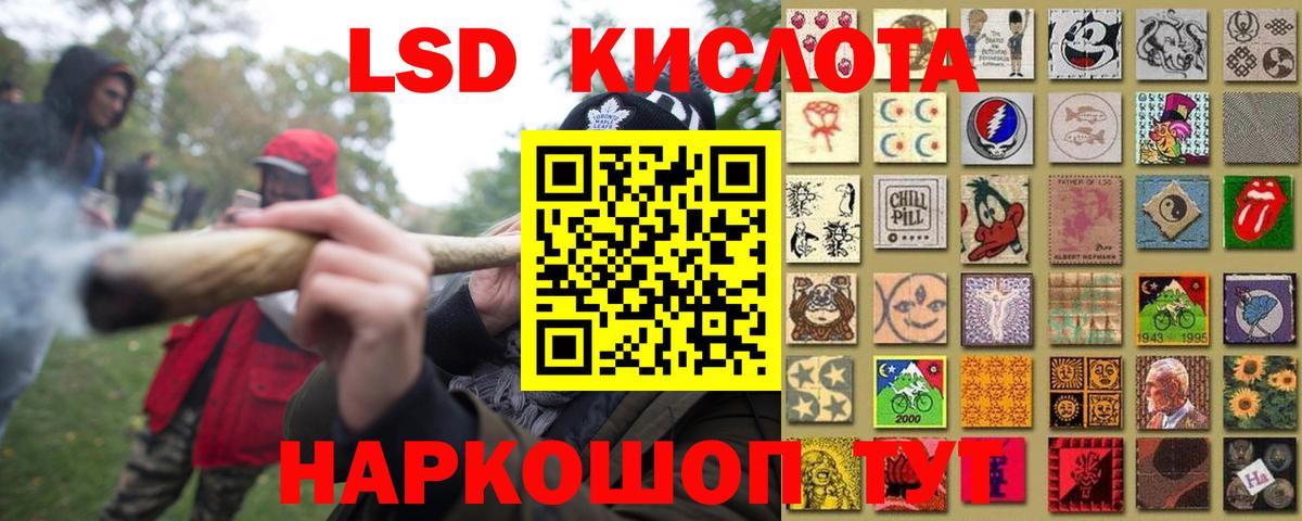 Можга  ЛСД экстази кислота  ЛСД экстази ecstasy  Вход с VPN 