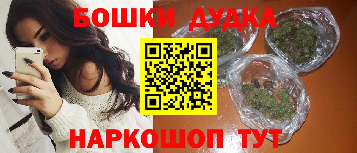 Канабис AK-47  Вход с VPN  Можга  Шишки марихуана VHQ  Шишки марихуана AK-47 