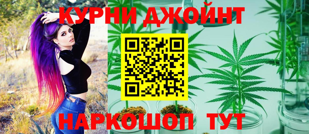МАРИХУАНА семена Можга
